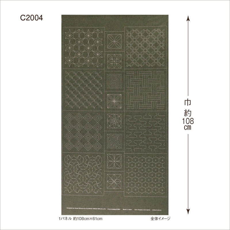 Olympus Sashiko Panel C "Geometric 2" Green OLSP-C2004
