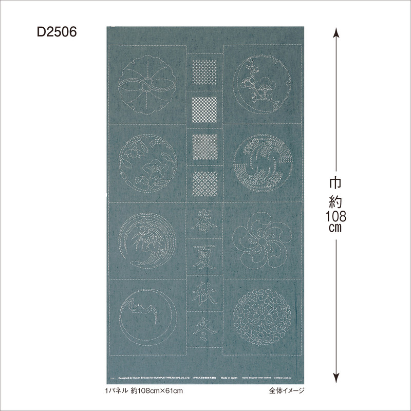 Olympus Sashiko Panel D "Mon Designs 2" Teal OLSP-D2506