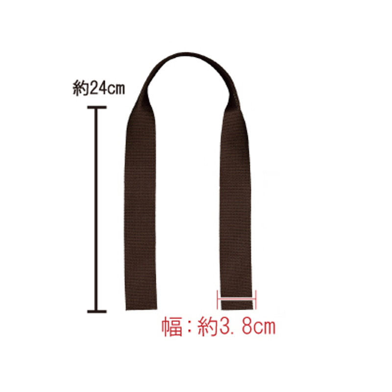 Bag Tape Handles 70cm YAT-374