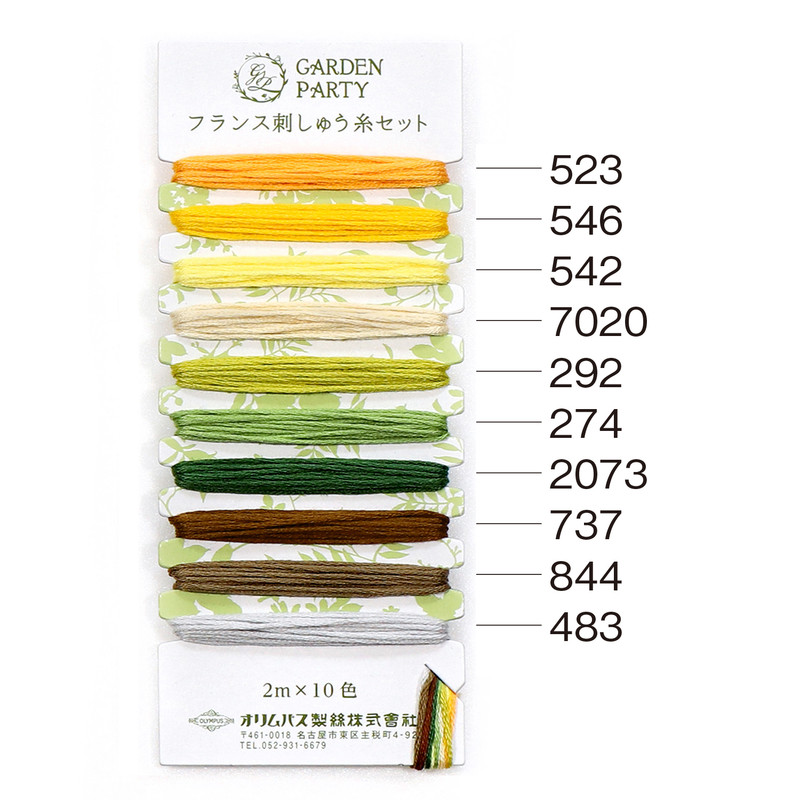 Olympus Thread "Garden Party" Embroidery Threads Pack - Cheerful GP-C1