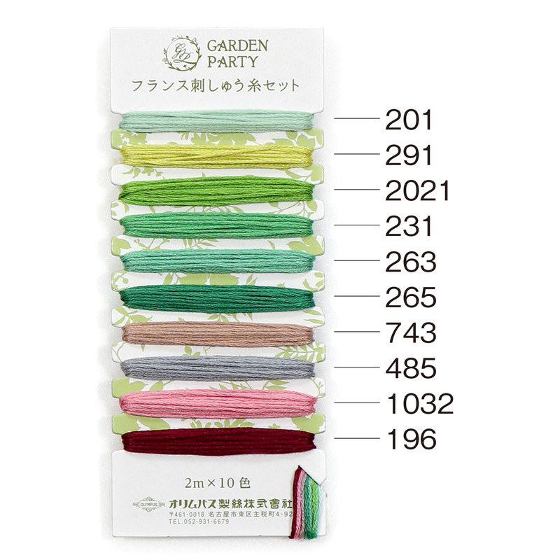 Olympus Thread "Garden Party" Embroidery Threads Pack -Forest-GP-C11 Olympus Thread "Garden Party" Embroidery Threads Pack -Forest-GP-C11