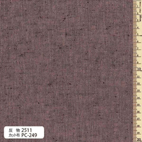 Tsumugi Cotton Fabric, Red Brown - A Threaded Needle