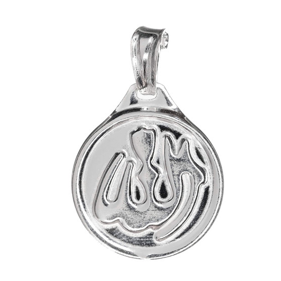 STS Islamic Symbol Charm