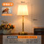 French Style Bedside Table Lamp – Fabric Shade Light