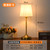 French Style Bedside Table Lamp – Fabric Shade Light