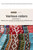Thickened Winter Middle Tube Socks Women's Christmas Style Deer Snowflake Pattern Warm Autumn Winter Fashionable Ladies Socks