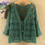 Sexy Hollow Lace Sunscreen Knitted Loose Cardigan