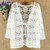 Sexy Hollow Lace Sunscreen Knitted Loose Cardigan