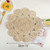 Rattan Craft Wall Hanging Frame