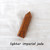 Mineral Craft Home Decor - Ishka