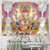Tapestry Psychedelic Wall Hanging Tapestry