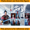 Hua Mulan - Long Spear - 1/6 Scale -