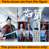 Hua Mulan - Wood Armor Stand #2 - 1/6 Scale -