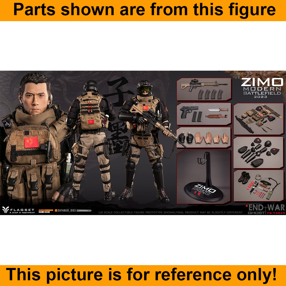 Zimo Modern Battlefield - Full Body Armor Vest Set - 1/6 Scale -