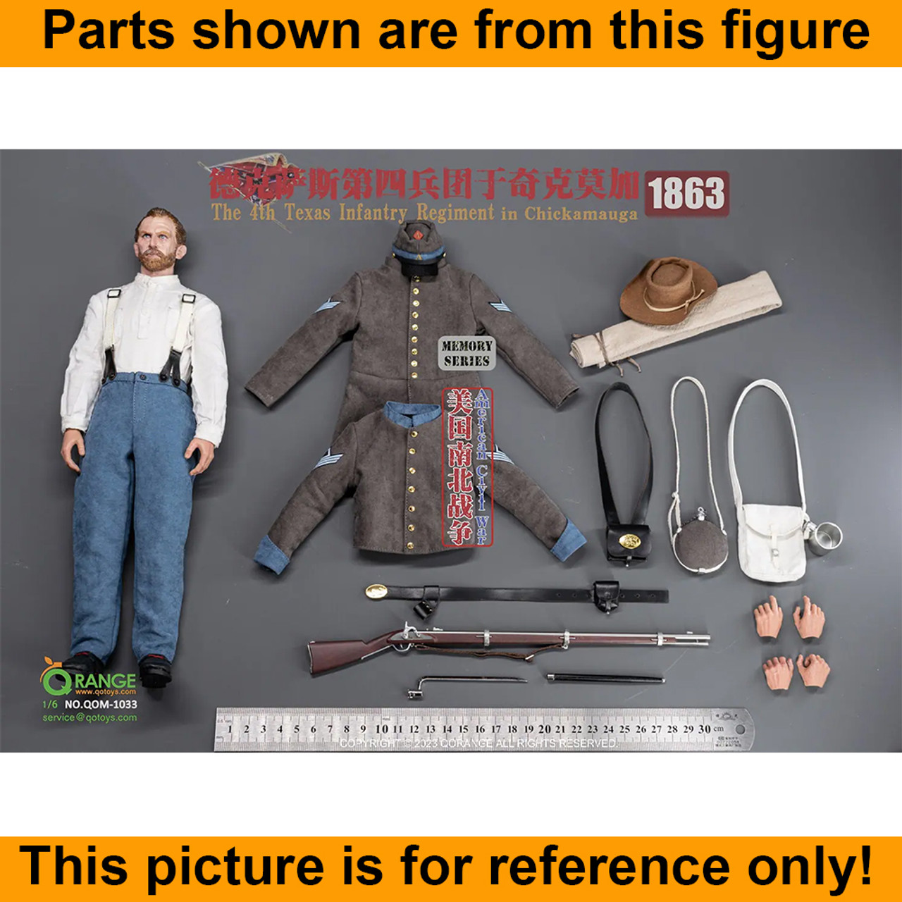 CS 4th Texas Infantry - Feet w/ Ball Joints - 1/6 Scale -
