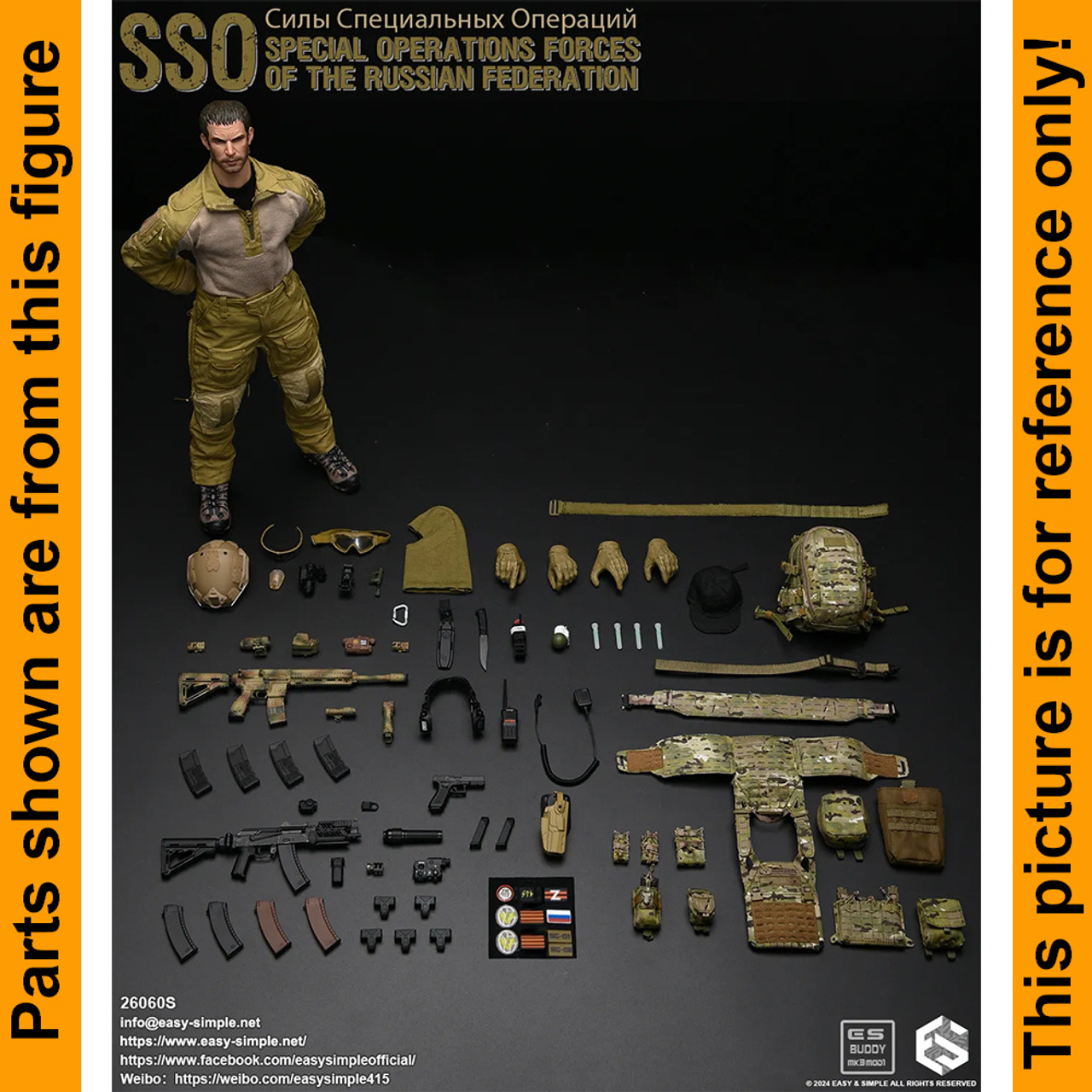 SSO Russian Federation S - Pistol & Holster Set - 1/6 Scale