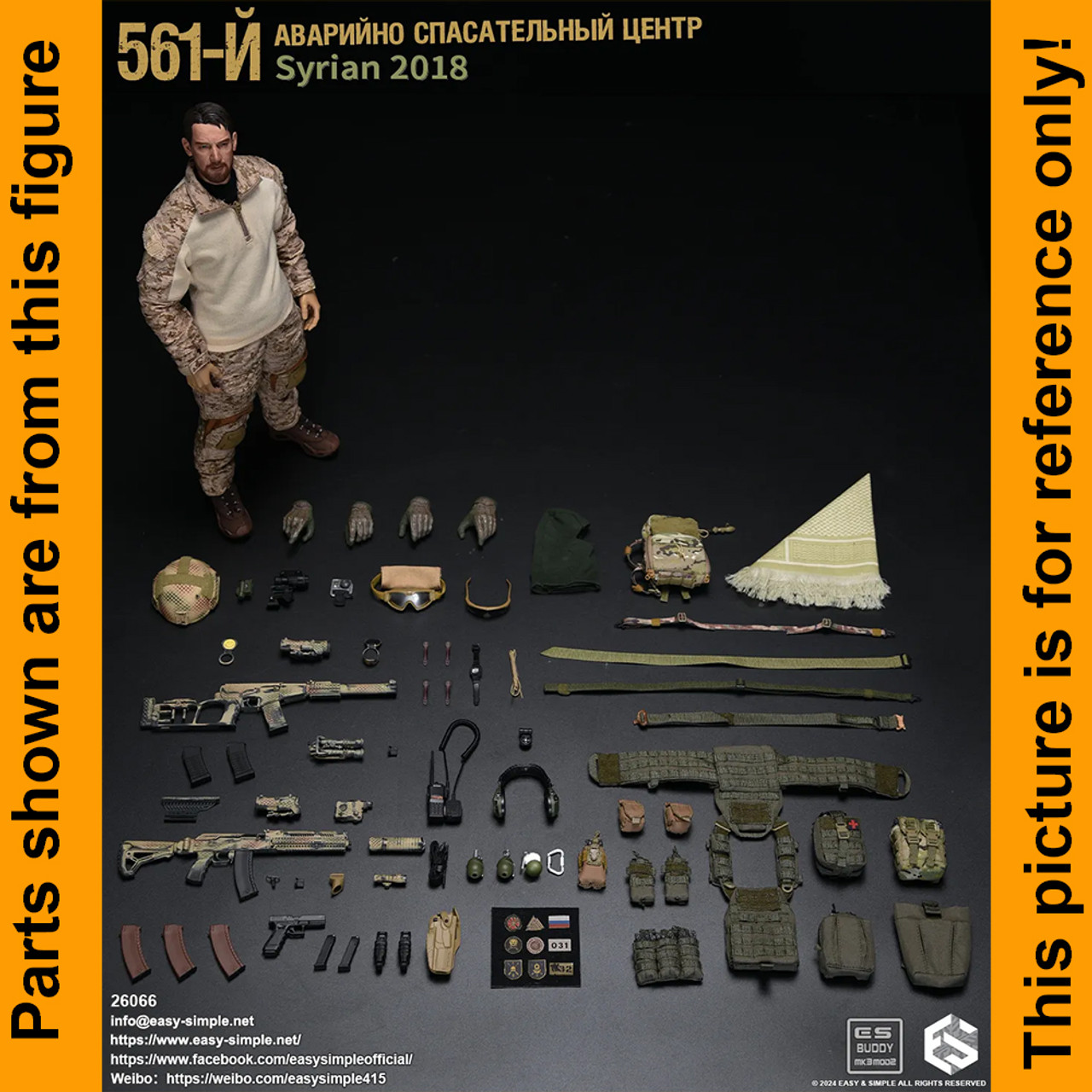 Emergency Rescue Syrian - Pistol & Holster - 1/6 Scale