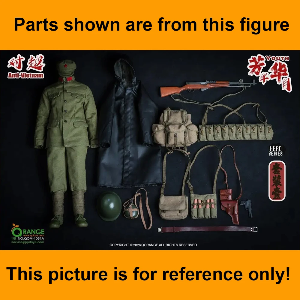 Anti Vietnam Youth - Raincoat - 1/6 Scale Part - Qorange