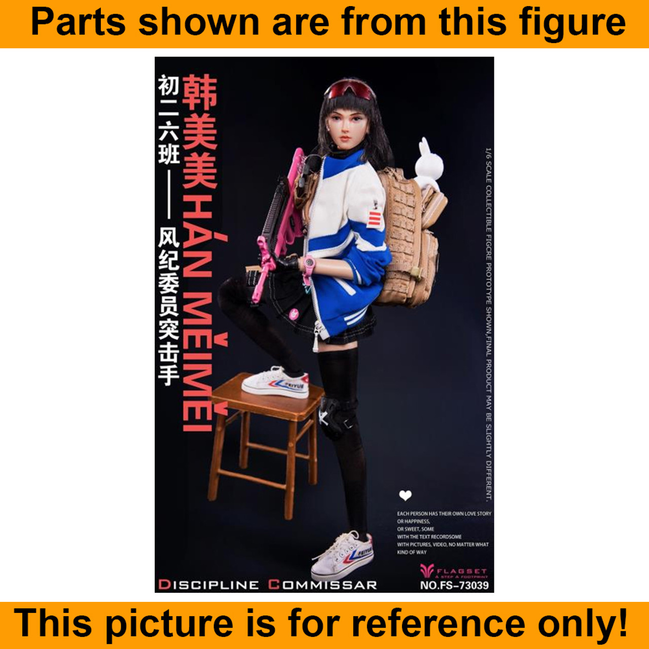 Han Meimei Commisar - Sports Jacket (Female) - 1/6 Scale -