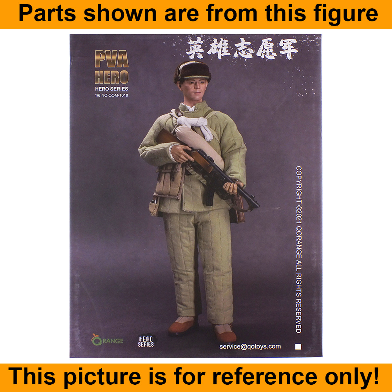 PVA Hero - Green Uniform #1 - 1/6 Scale -