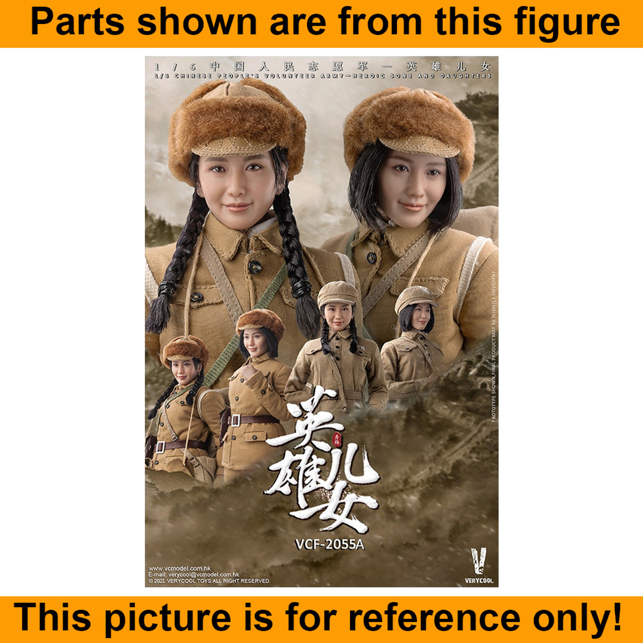 Xiu Mei Volunteer Army - Female Hand Set - 1/6 Scale -