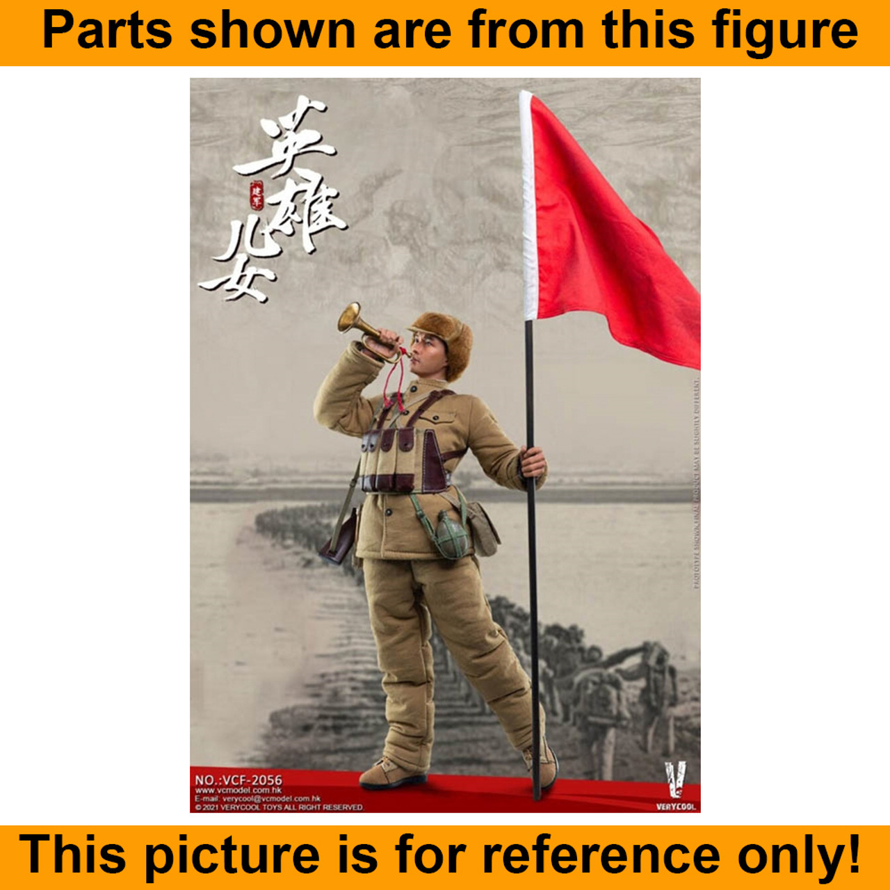 Jian Jun Chinese Army - M1 Carbine - 1/6 Scale -