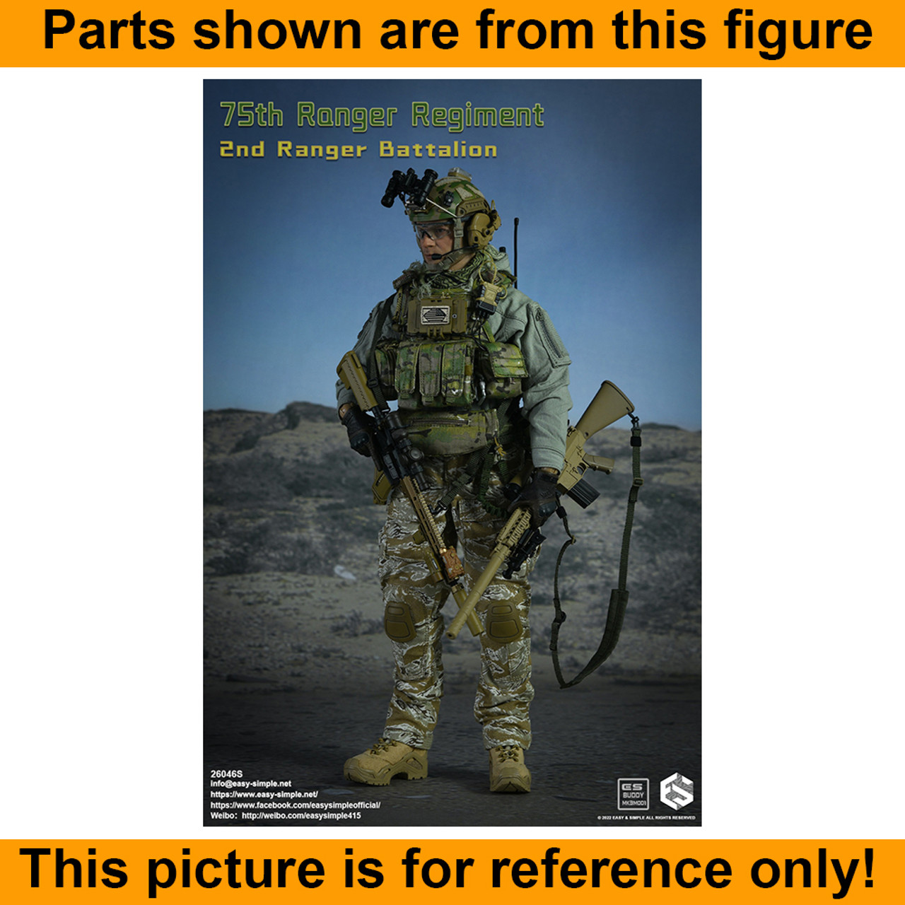75th Ranger Regiment R - Duty Belt - 1/6 Scale -