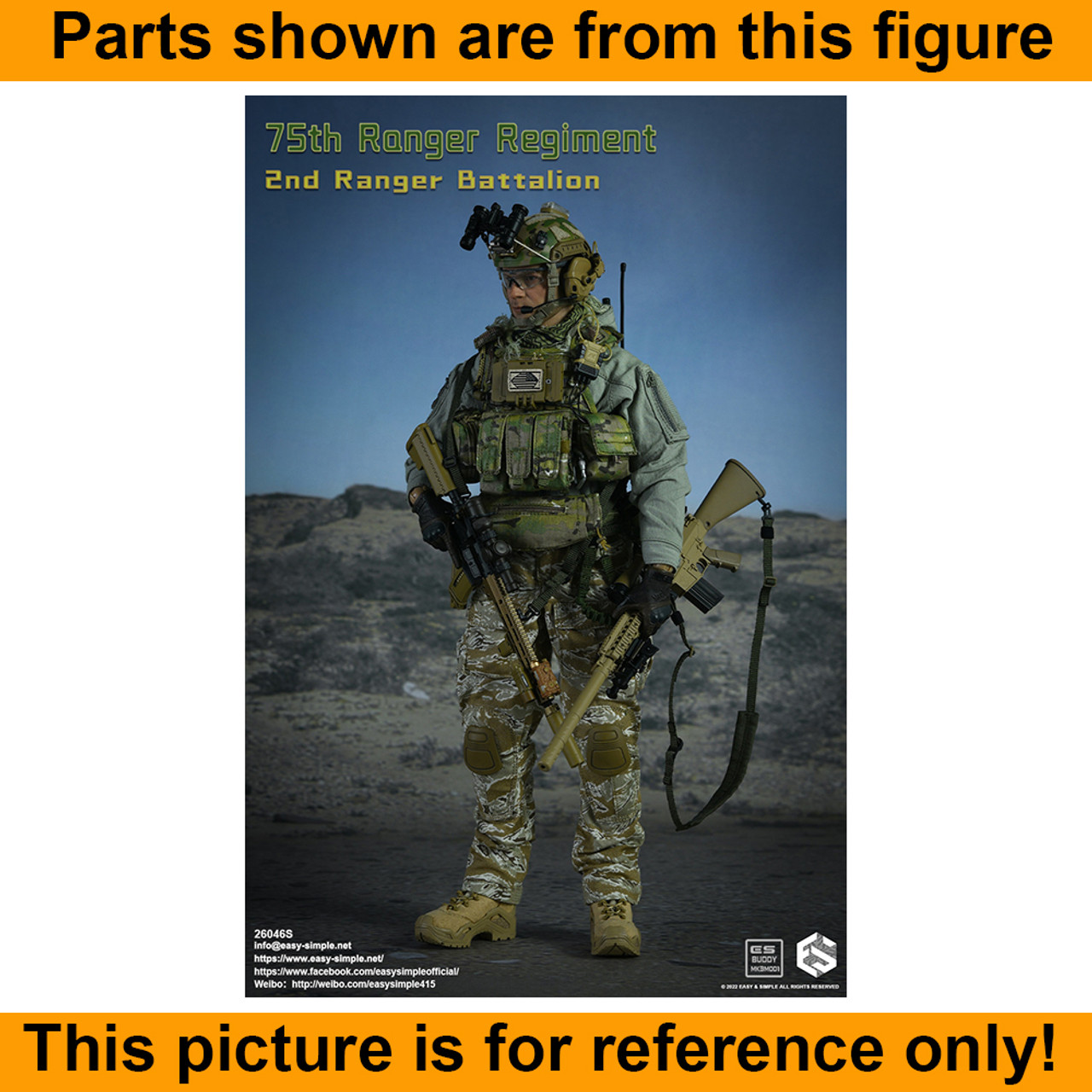 75th Ranger Regiment R - Sleeveless Shirt - 1/6 Scale -