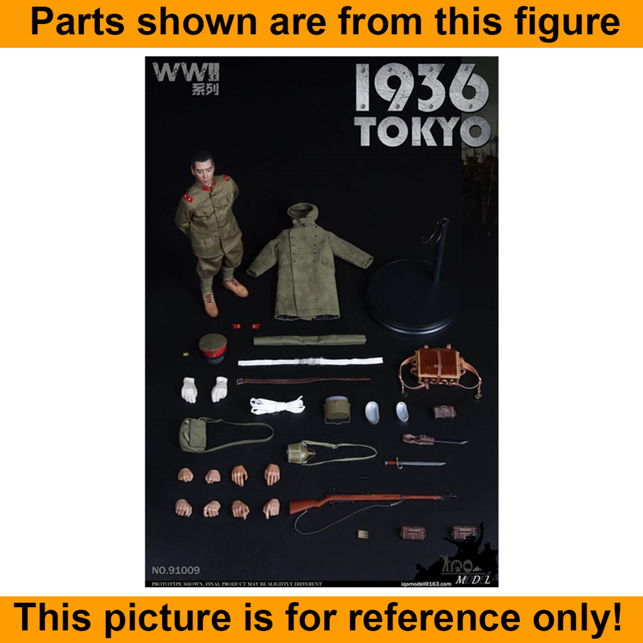 WWII 1936 Tokyo - Officer Hat - 1/6 Scale -