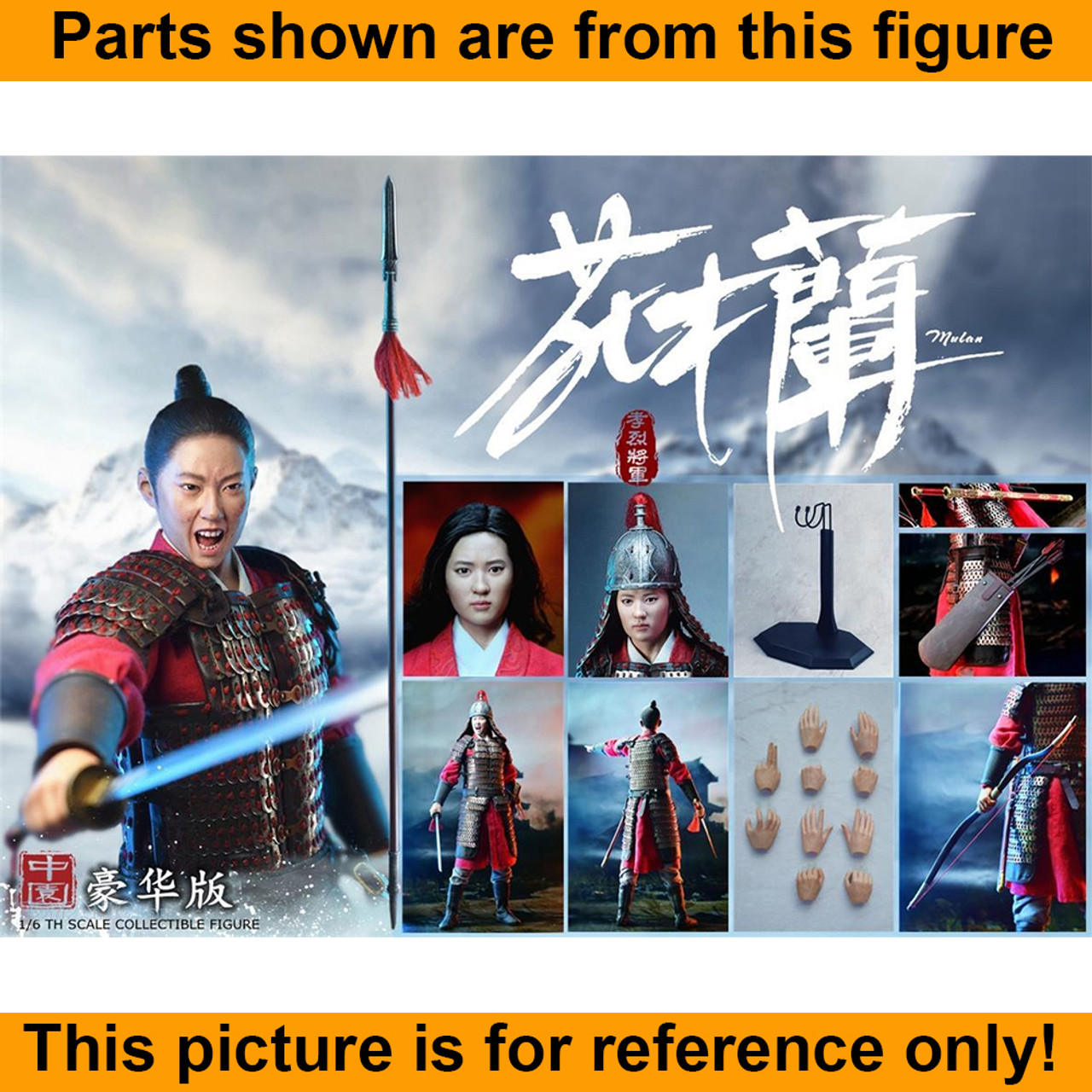 Hua Mulan - Full Metal Armor Set (Female) - 1/6 Scale -