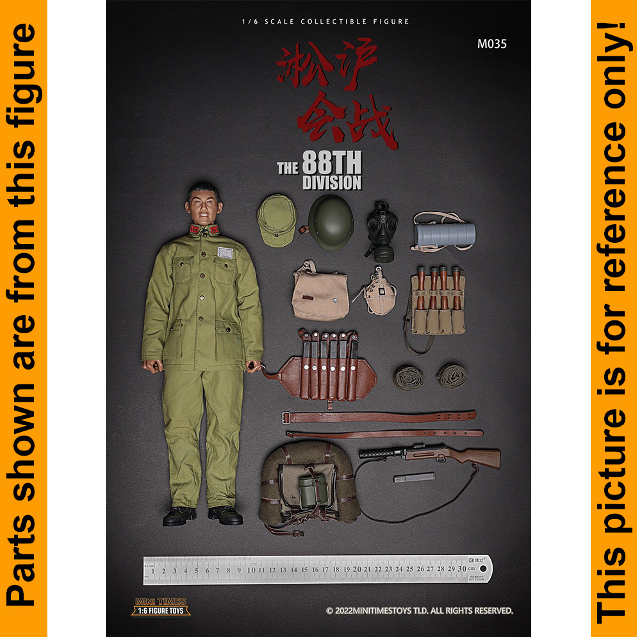 Chinese 88th Division - White Shirt - 1/6 Scale -