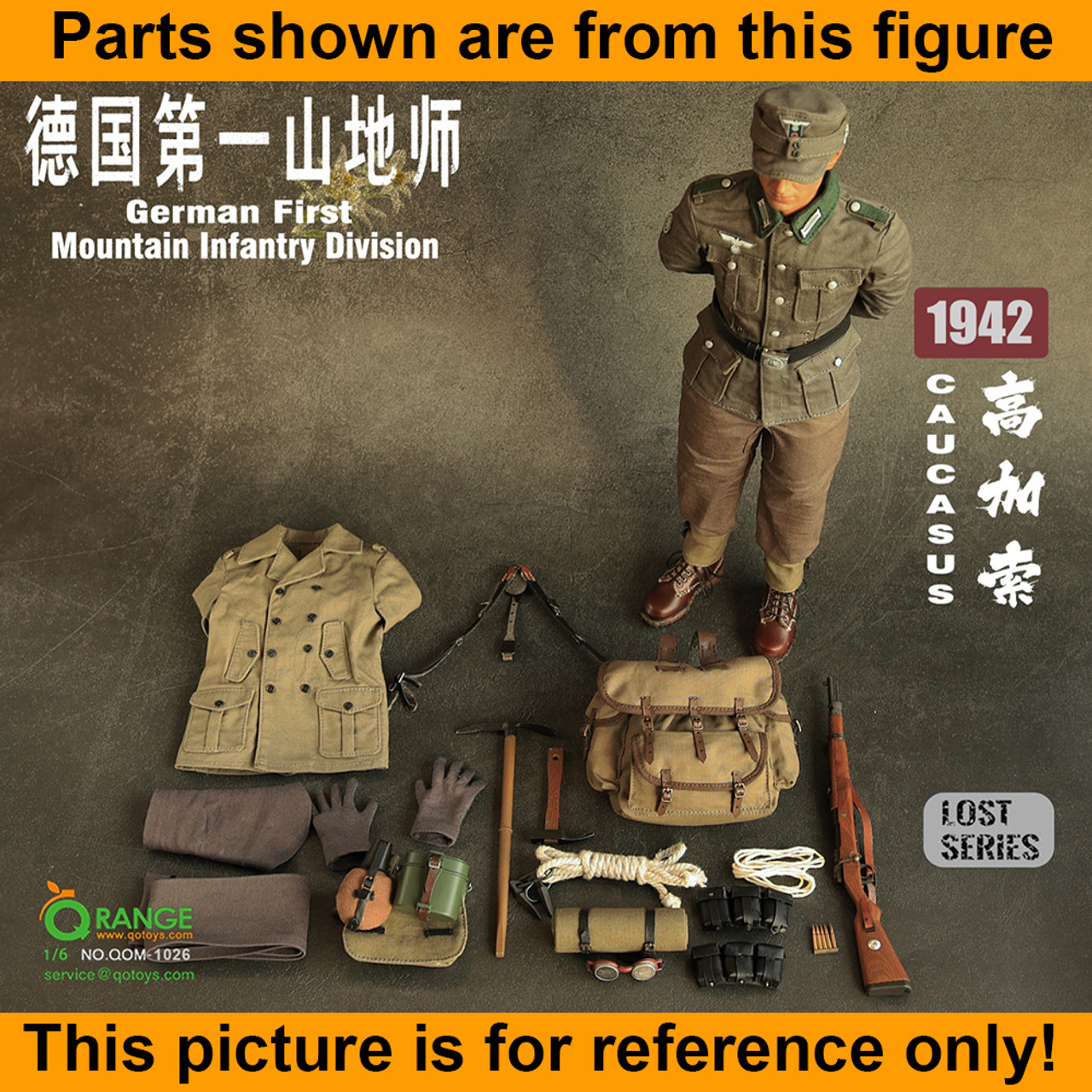German First Mountain Div - Gloves, Scarf & Toque - 1/6 Scale -