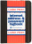 Internet address& Password logbook