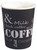 Hot drink paper cup simple wall Break 250ml/8.5oz (Case of 500 pc)