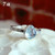Ocean Whisperer Ring