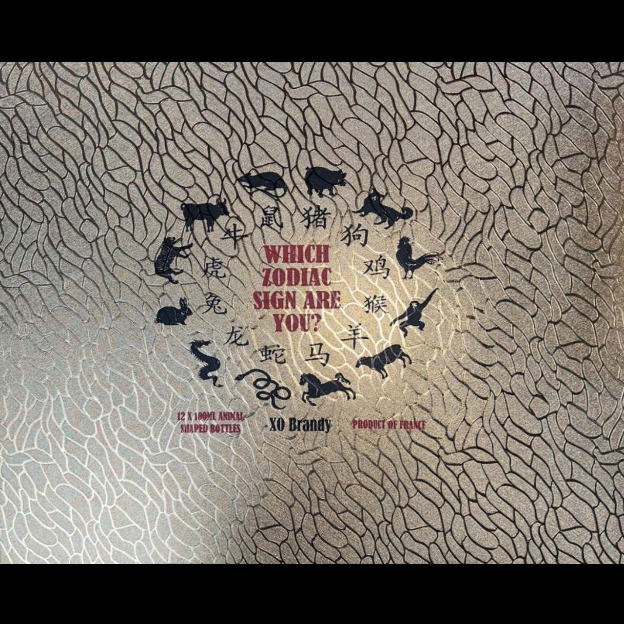 Napoleon Which Zodiac 12Pc XO Brandy Gift Set