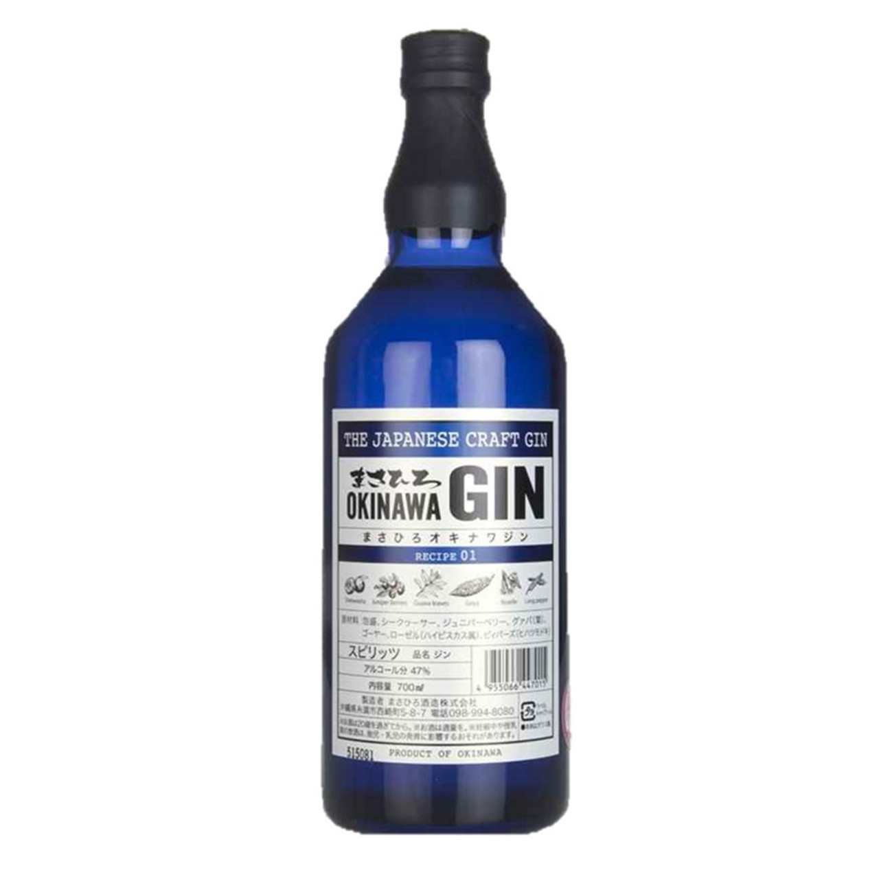 Masahiro Okinawa Japanese Craft Gin 750mL