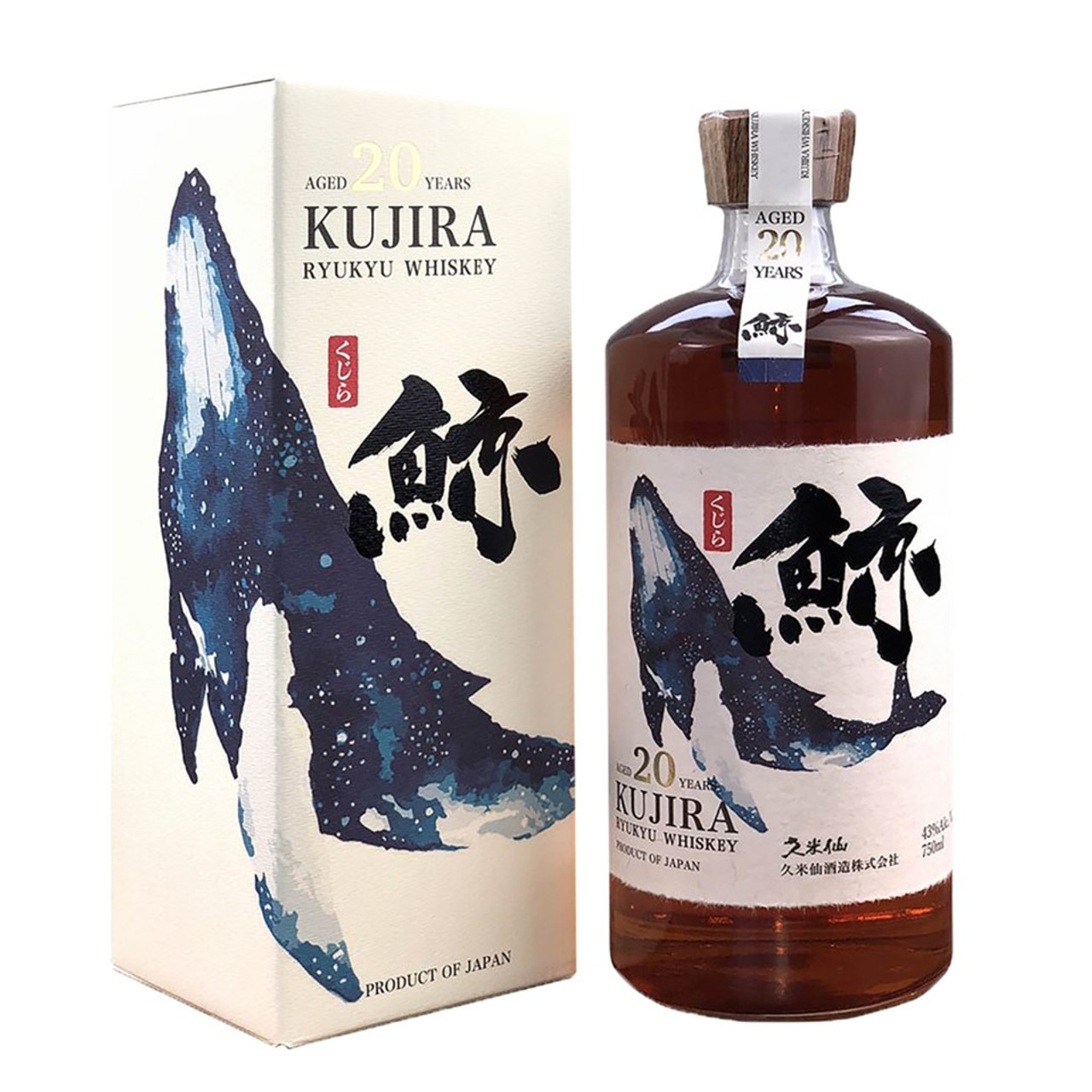 ウイスキー　鯨　20年 ウイスキー鯨20年