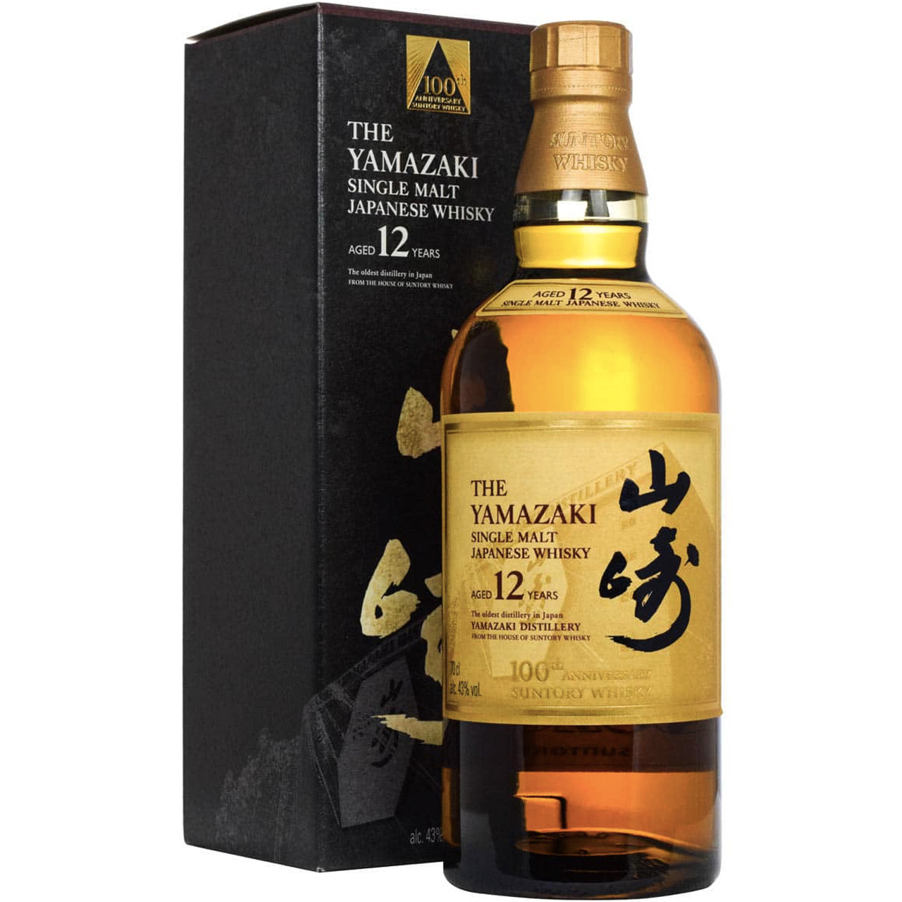 【アウター】限定品 YAMAZAKI DISTILLERY SINGLE MALT ウイスキー