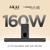 160 watts Soundbar with Subwoofer 160 watts Soundbar with Subwoofer