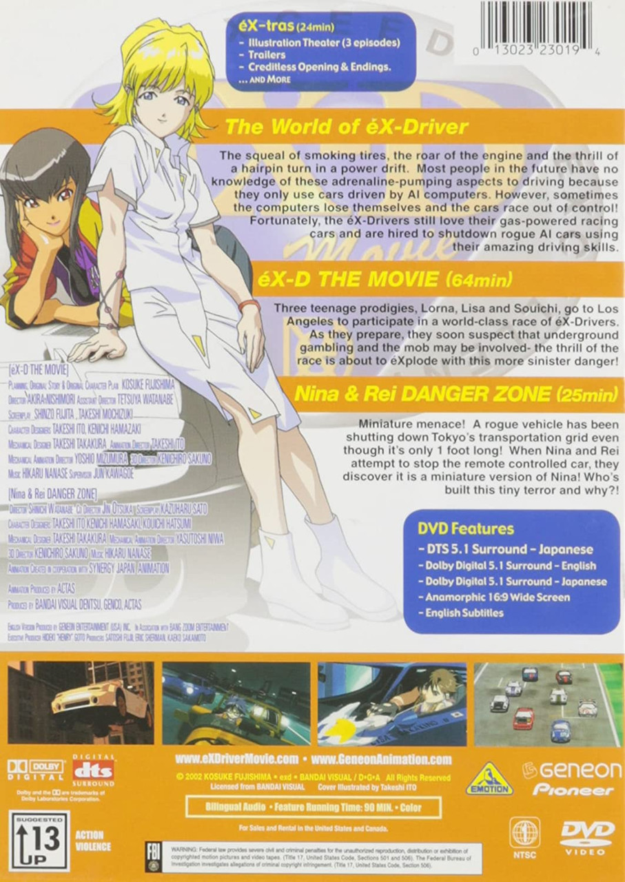 エクスドライバー the Movie dts Edition dvd Amazon.co.jp: エクスドライバー the Movie dts Edition〈期間限定生産