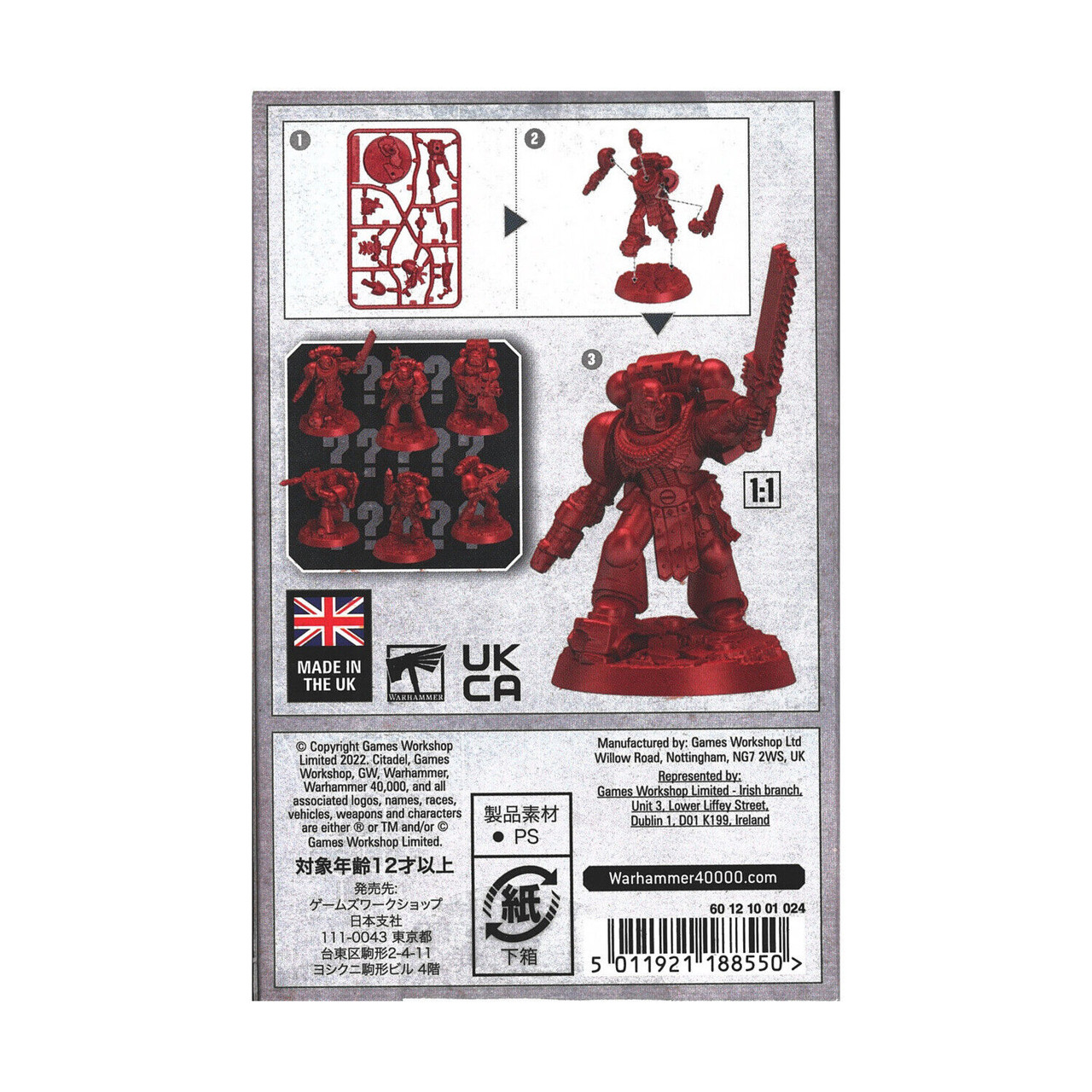 Warhammer 40000 Space Marine Hero Series 01 Model Kit Blind