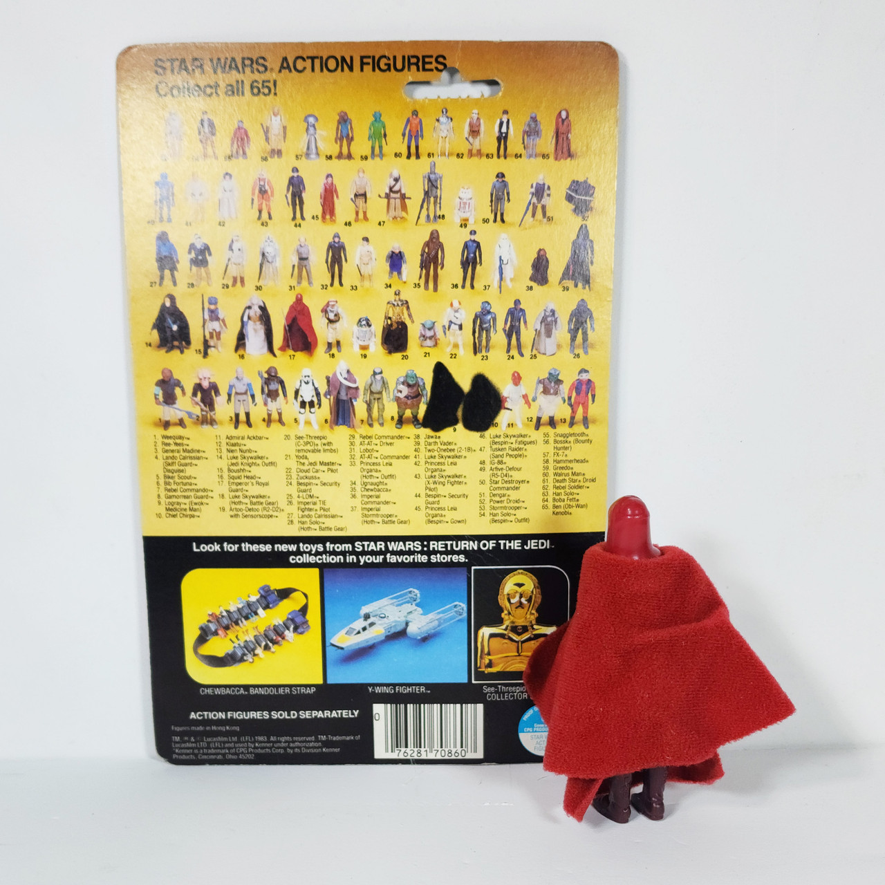 Vintage Kenner Star Wars Emperor's Royal Guard Figure