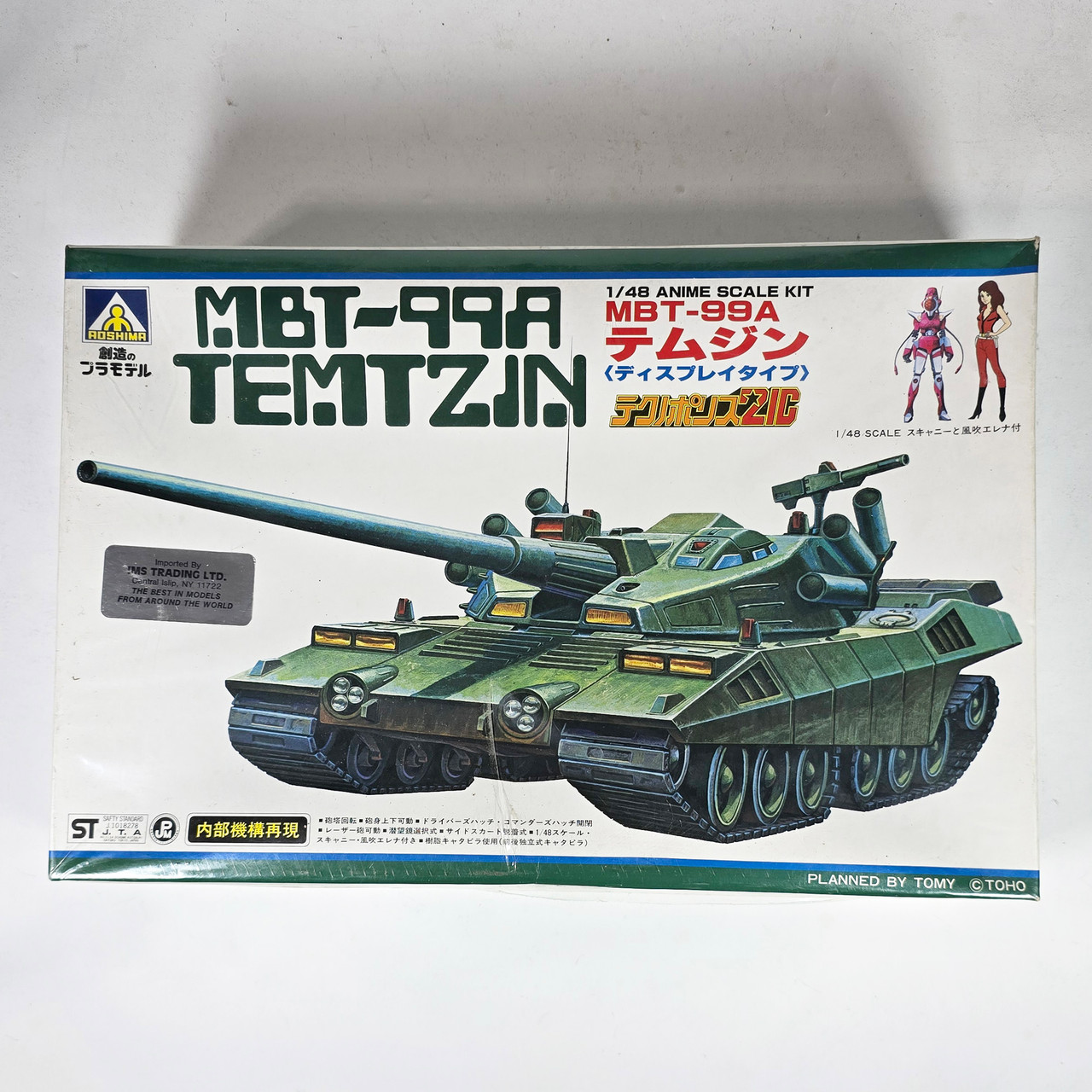 Aoshima MBT-99A Temtzin Techno Police 21C Anime 1/48 Scale Tank