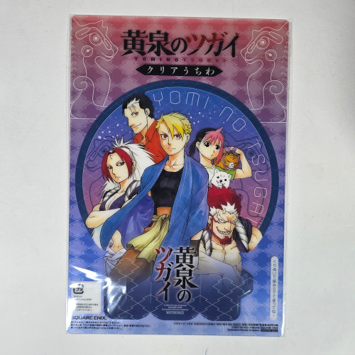 Square-Enix Manga Daemons of the Shadow Realm (Yomi no Tsugai) Fullmetal Alchemist Hiromu Arakawa Acrylic Japanese Fan (Front)