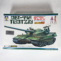 Aoshima MBT-99A Temtzin Techno Police 21C Anime 1/48 Scale Tank Plastic Model Kit G5-TP-06-1000