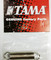 Tama Speed Cobra Pedal Spring