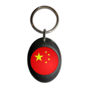 China Flag - Plastic Oval Key Ring China Flag - Plastic Oval Key Ring