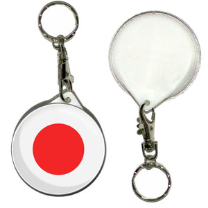 Japan Flag - 55mm Button Badge Key Ring Japan Flag - 55mm Button Badge Key Ring