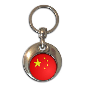 China Flag - Round Metal Key Ring